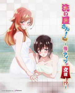 Assistir Araiya-san!: Ore to Aitsu ga Onnayu de!? – Todos os Episódios Online em HD