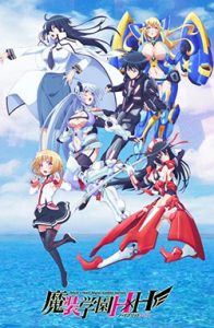 Assistir Masou Gakuen HxH Online em HD