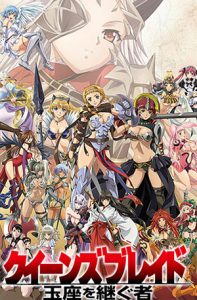 Todos os Episódio de Queen’s Blade: Gyokuza wo Tsugumono– Todos os Episódios