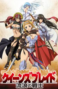 Assistir Queen’s Blade – Todos os episódios Online em HD