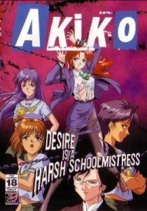 Assistir Akiko Online em HD