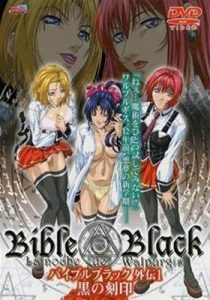 Assistir Bible Black Gaiden – Todos os Episódios Online em HD