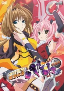 Assistir Choukou Sennin Haruka – todos os episódios Online em HD