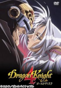 Assistir Dragon Knight 4 – Todos Episódios Online em HD