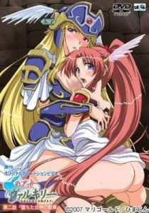 Assistir Ikusa Otome Valkyrie Shinshou – todos os episódios Online em HD