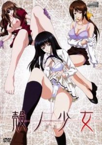 Assistir Kara no Shoujo – Todos os Episódios Online em HD