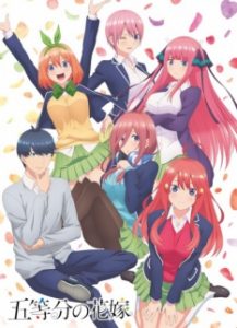 Assistir GOTOUBUN NO HANAYOME – Todos os Episódios Online em HD