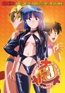 Assistir Nageki no Kenkou Yuuryouji – Todos os Episódios Online em HD