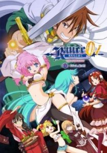 Assistir Rance 01: Hikari o Motomete Online em HD