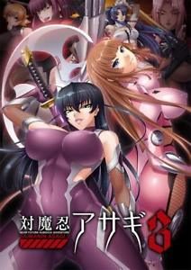 Assistir Taimanin Asagi 3 – Todos os Espisódios Online em HD