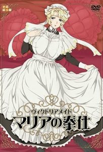 Todos os Episódio de Victorian Maid Maria no Houshi – Todos os Episódios