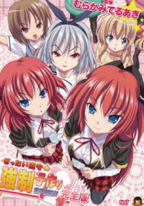 Assistir Zettai Junshu Kyousei Kozukuri Kyokashou – Todos os Episódios Online em HD