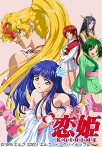 Assistir Zoku Koihime – Todos os Episódios Online em HD