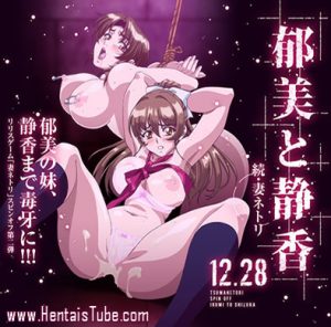 Assistir Zoku Tsuma Netori: Ikumi to Shizuka – Todos os episódios Online em HD