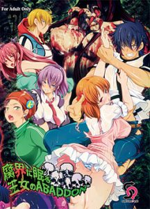 Todos os Episódio de Fukai ni Nemuru Oujo no Abaddon – Todos os Episódios