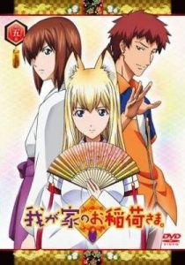 Todos os Episódio de Wagaya no Oinari-sama – Todos os Episódiso Ecchi