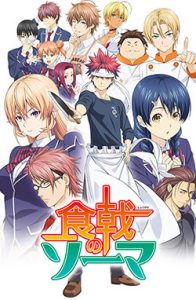 Assistir Shokugeki No Souma – Todos os Episódios Ecchi Online em HD