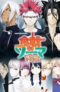 Assistir Shokugeki no Souma – Ni no Sara – Todos os Episódios Ecchi Online em HD