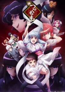 Assistir Tsugu Tsugumomo – Todos os Episódios Ecchi Online em HD