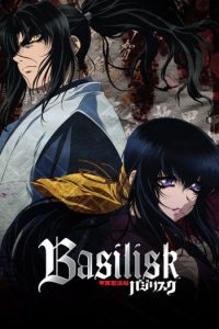 Assistir Basilisk (Dublado) – Todos os Episódios Online Online em HD