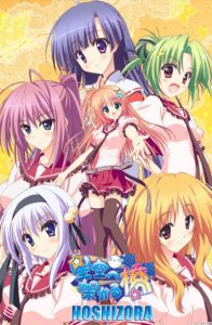 Assistir Hoshizora E Kakaru Hashi – Todos os Episódios Online em HD