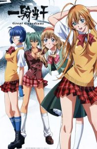 Todos os Episódio de Ikkitousen Great Guardians – Todos Episódios Ecchi