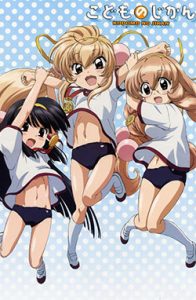 Todos os Episódio de Kodomo No Jikan – Todos os Episódios Ecchi