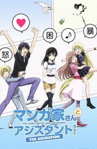 Assistir Mangaka-san To Assistant-san To – Todos os Episódios Online em HD