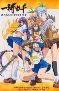 Todos os Episódio de Ikkitousen:Dragon Destiny – Todos os Episódios Online