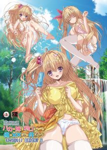 Assistir Baka na Imouto o Rikou ni Suru no wa Ore no XX Dake na Ken ni Tsuite – Todos os Episódios Online Online em HD