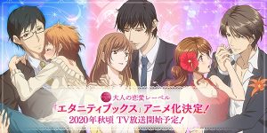 Assistir Eternity: Shinya no Nurekoi Channel – Todos os Episódios Online Online em HD