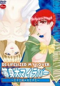 Assistir Toushindai My Lover Minami Tai Mecha Minami – Online em HD