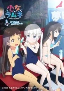 Assistir Shoujo ramune – Todos os Episódios Online Online em HD