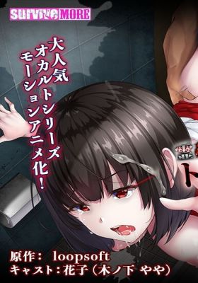 Todos os Episódio de Toilet No Hanako-san Vs Kukkyou Taimashi – todos o episódios online