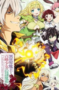 Todos os Episódio de Isekai Maou to Shoukan Shoujo no Dorei Majutsu – Todos os Episodios