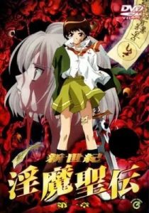 Assistir Shin Seiki Inma Seiden – Todos Episódios Online Online em HD