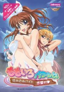 Assistir Momoiro Paradise Online em HD