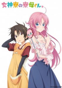 Assistir Megami-ryou no Ryoubo-kun – Todos os Episódios Online em HD