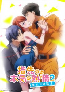 Assistir Yubisaki kara Honki no Netsujou 2: Koibito wa Shouboushi – Todos os Episódios Online em HD