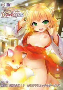 Todos os Episódio de Kitsune Musume no Ecchi Oyado – Todos os episódios online