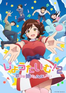 Assistir Showtime! Uta no Onee-san Datte Shitai 2 – Todos episodios onlines Online em HD