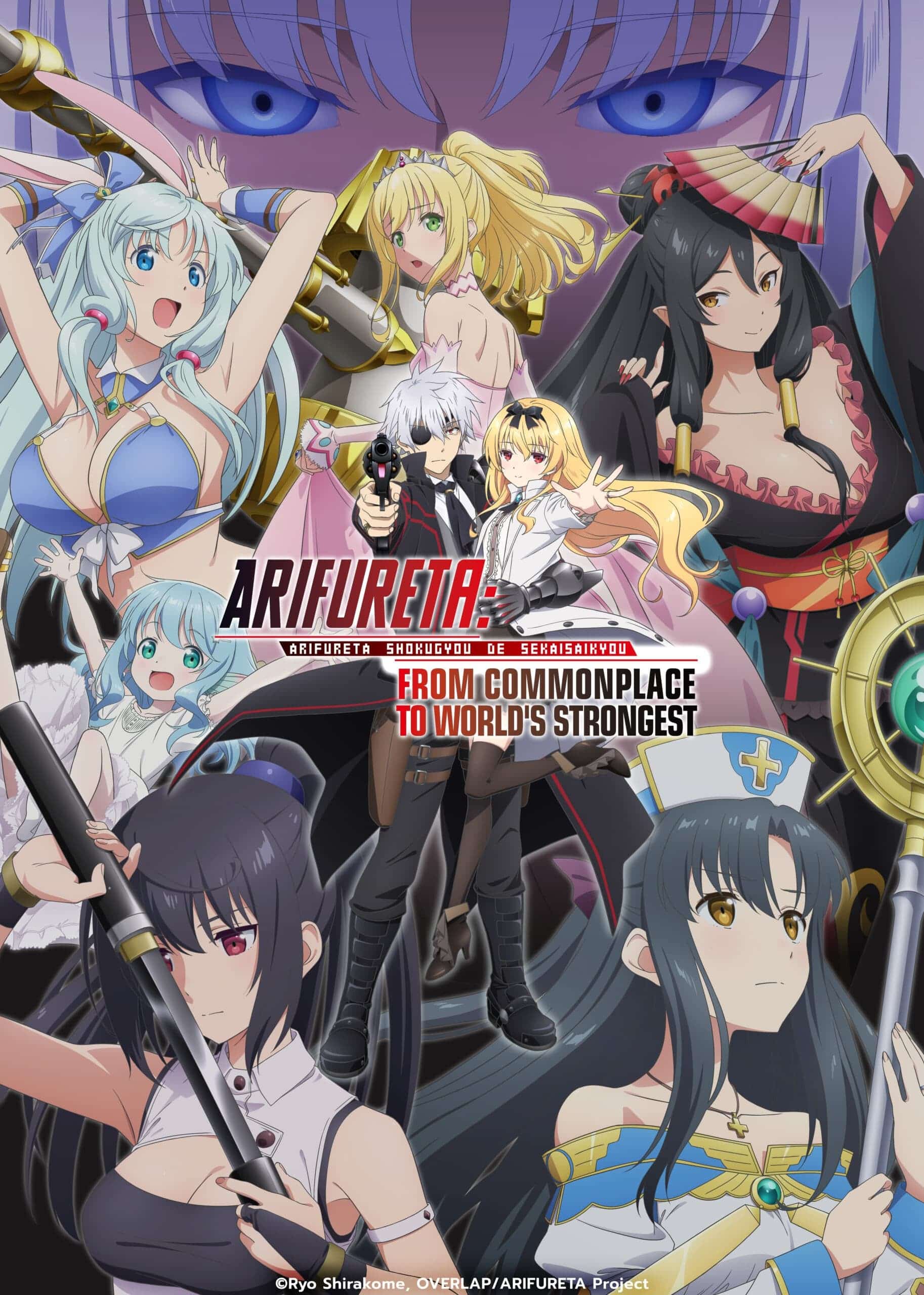 Assistir Arifureta Shokugyou de Sekai Saikyou 2 temporada – Todos os episodios dublados online completo Online em HD